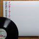 The Interlaken Tapes - 1 & 2 1